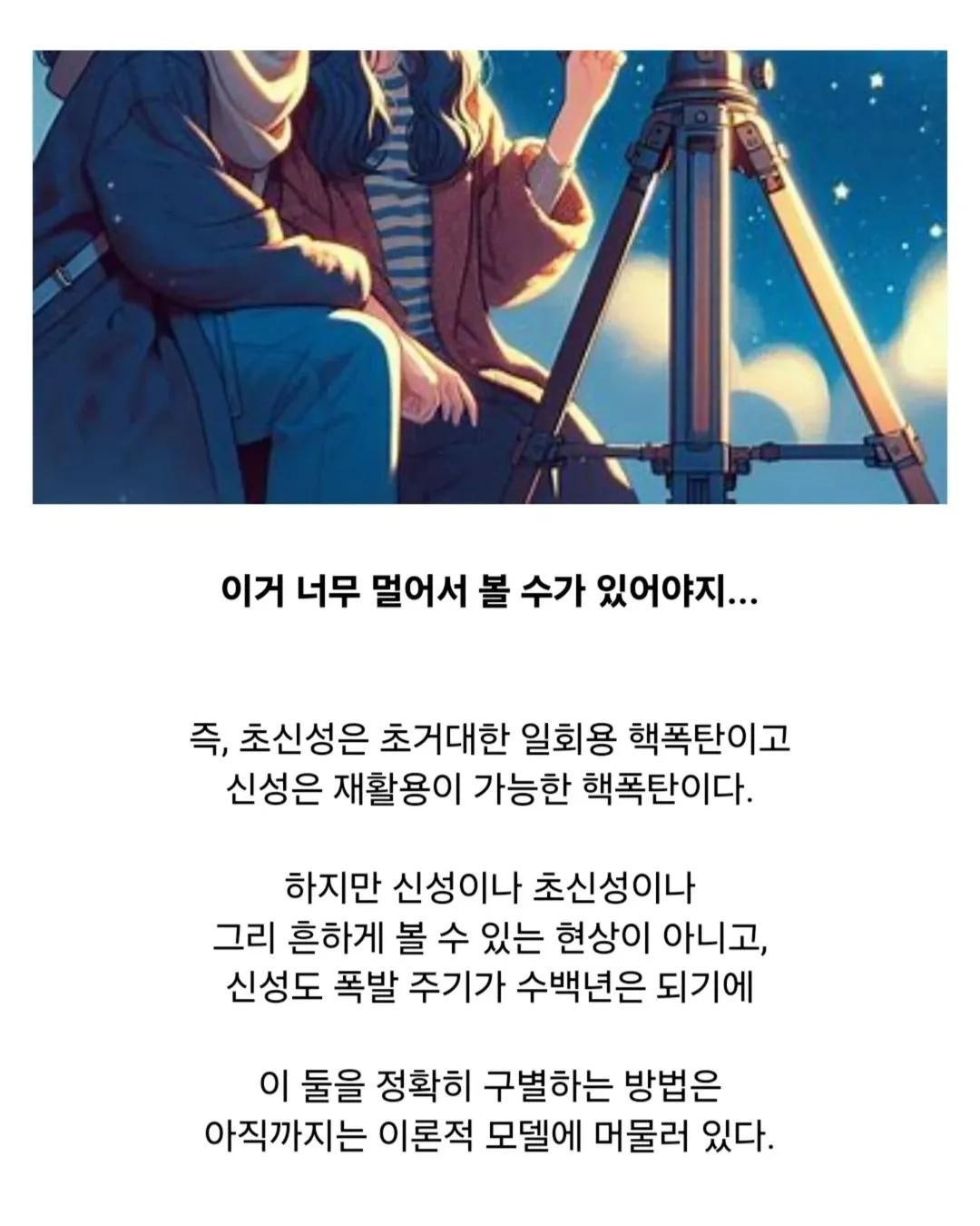 역시-한반도-GOAT-4-이미지