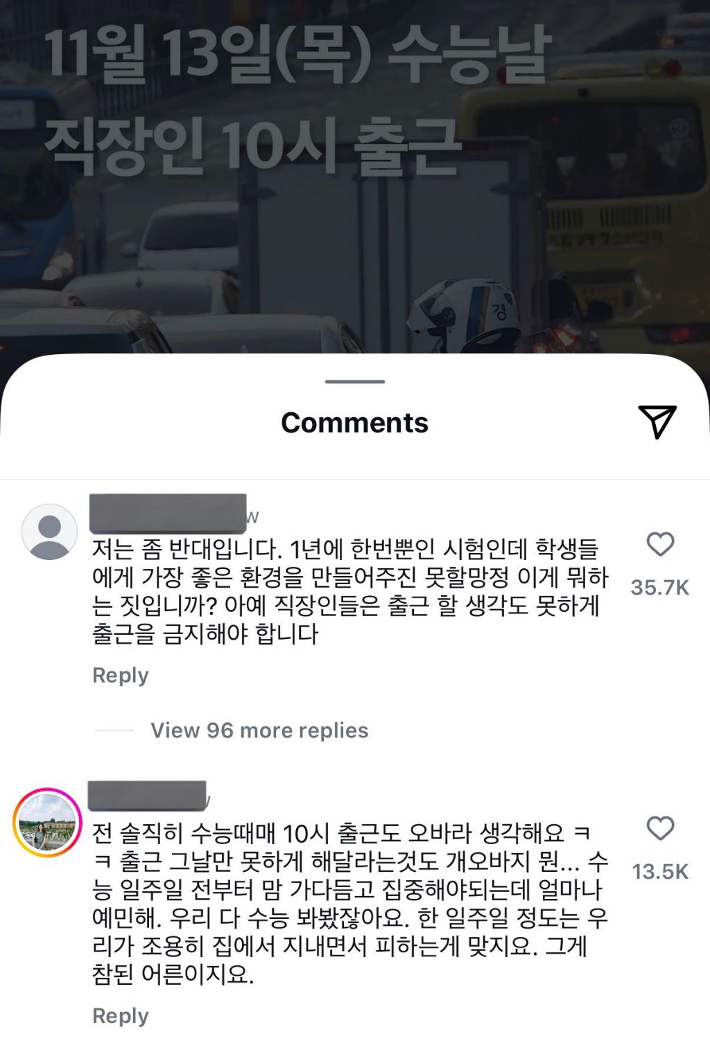 난-직장인들의-이런-광기가-좋다-1-이미지