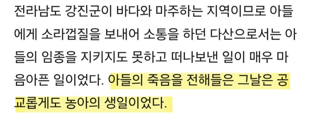 정약용과-천연두-4-이미지