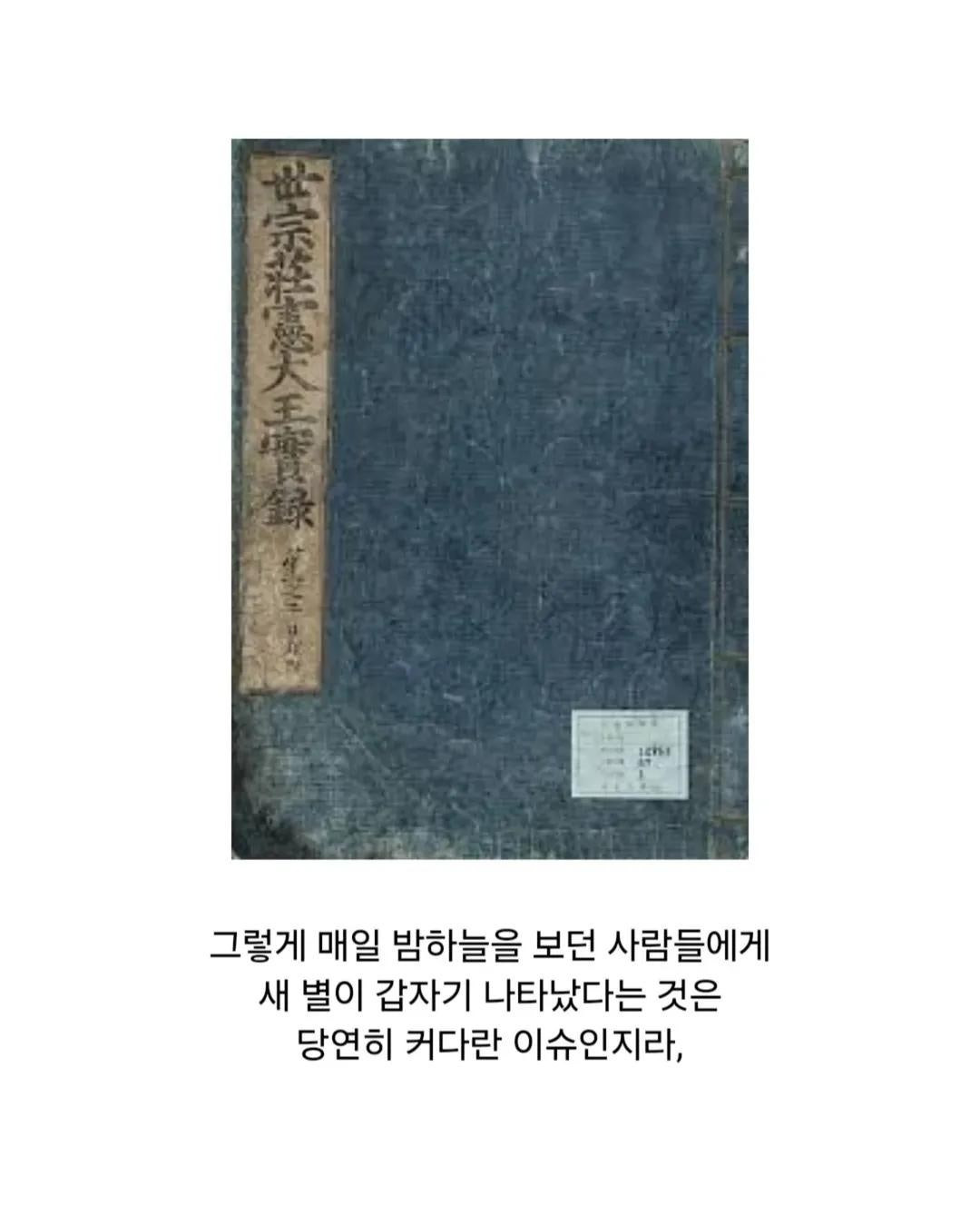 역시-한반도-GOAT-8-이미지