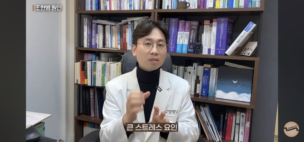 조현병에걸리는이유,-스트레스-관리를-잘해야하는이유-31-이미지