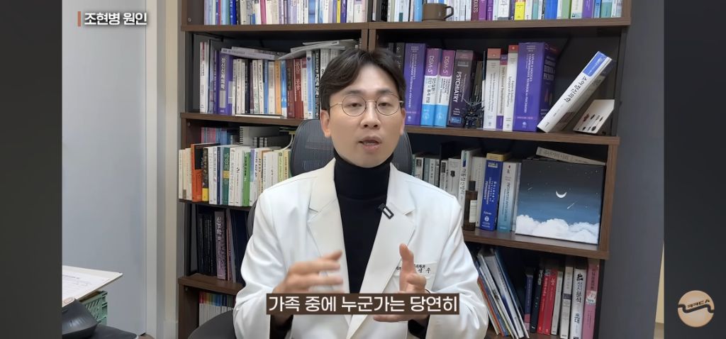 조현병에걸리는이유,-스트레스-관리를-잘해야하는이유-35-이미지