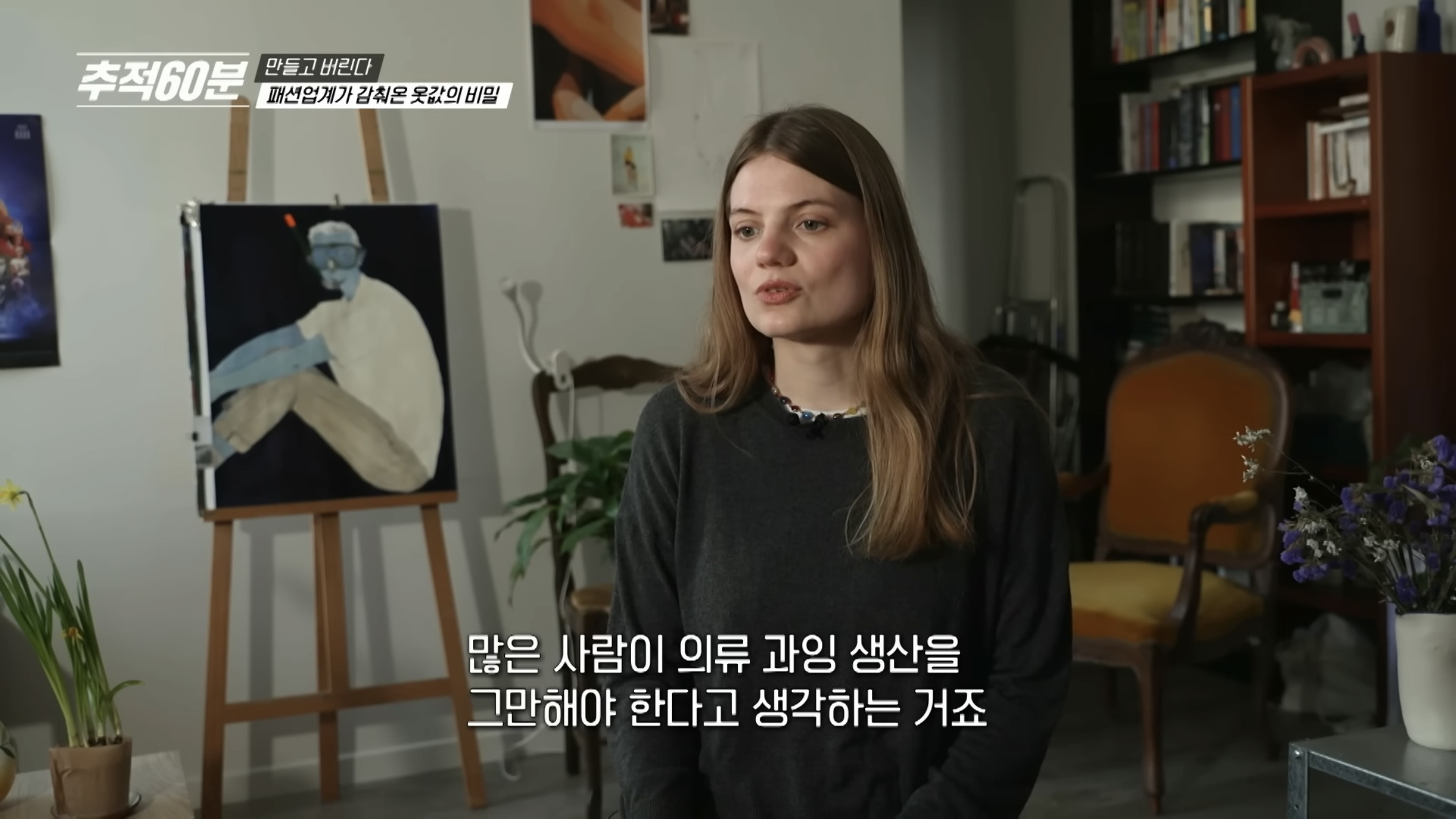 진짜-개노답인것-같은-패션업계-44-이미지