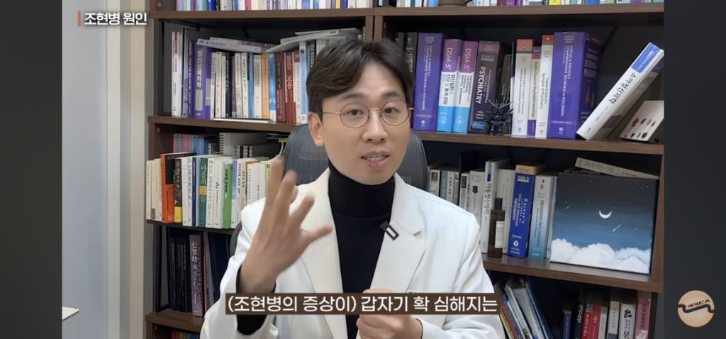 조현병에걸리는이유,-스트레스-관리를-잘해야하는이유-7-이미지