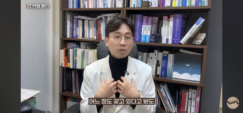 조현병에걸리는이유,-스트레스-관리를-잘해야하는이유-41-이미지