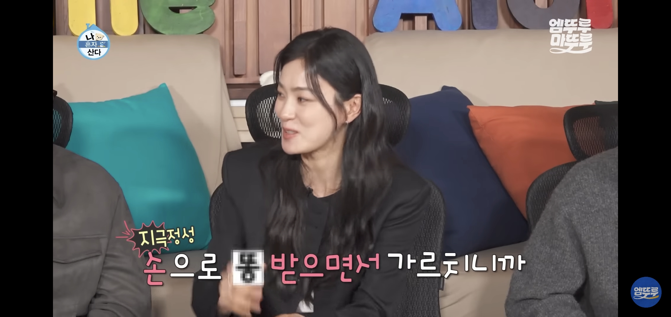 [나혼자산다]-최근-시각장애고양이-구조&입양한-배우-옥자연.jpg-34-이미지