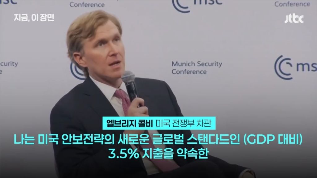 미국-"유럽은-모범사례-한국을-보라"-1-이미지