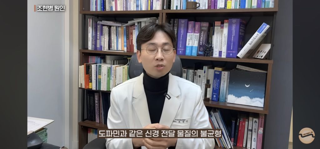 조현병에걸리는이유,-스트레스-관리를-잘해야하는이유-0-이미지