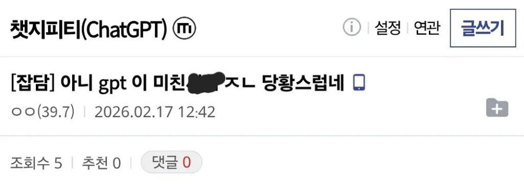 GPT야-공효진이랑-비슷한-배우-추천해봐-0-이미지