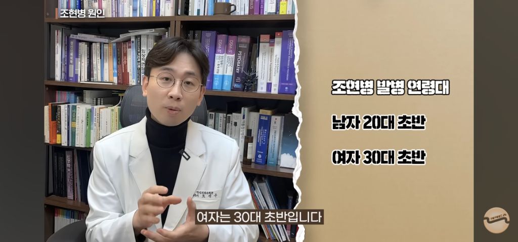 조현병에걸리는이유,-스트레스-관리를-잘해야하는이유-11-이미지