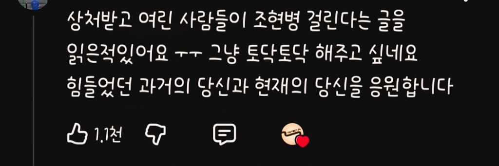 조현병에걸리는이유,-스트레스-관리를-잘해야하는이유-50-이미지