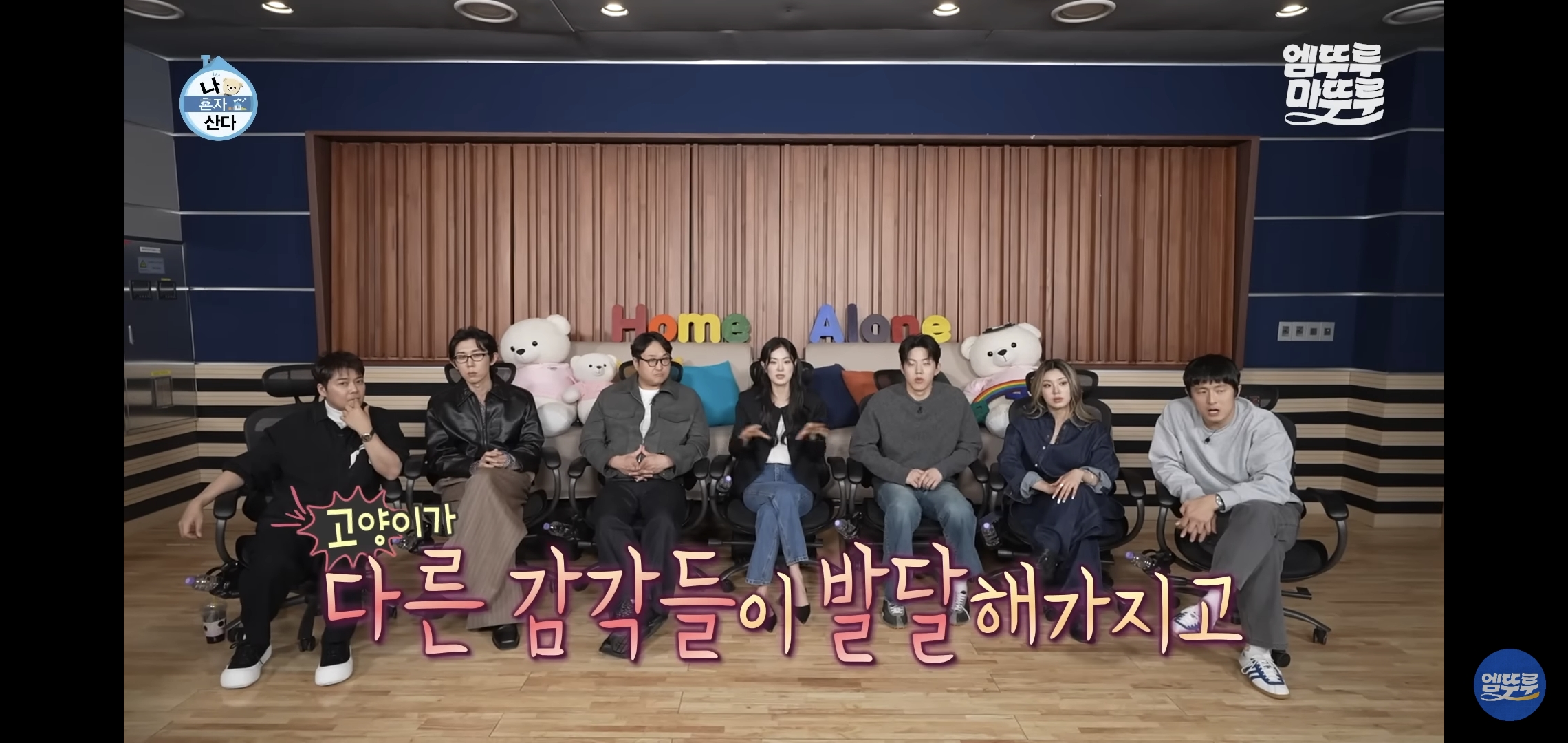 [나혼자산다]-최근-시각장애고양이-구조&입양한-배우-옥자연.jpg-29-이미지