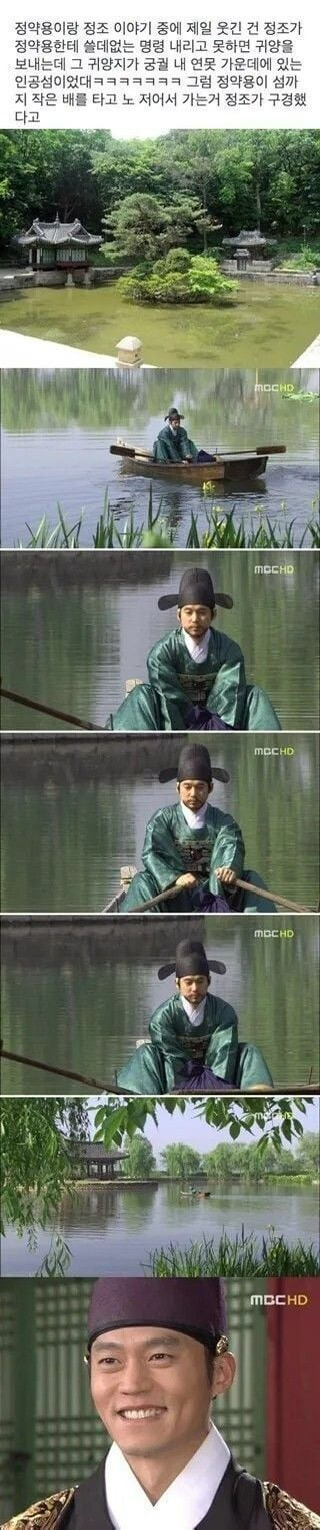 심심하면-연못으로-정약용-유배-보냈던-정조-1-이미지