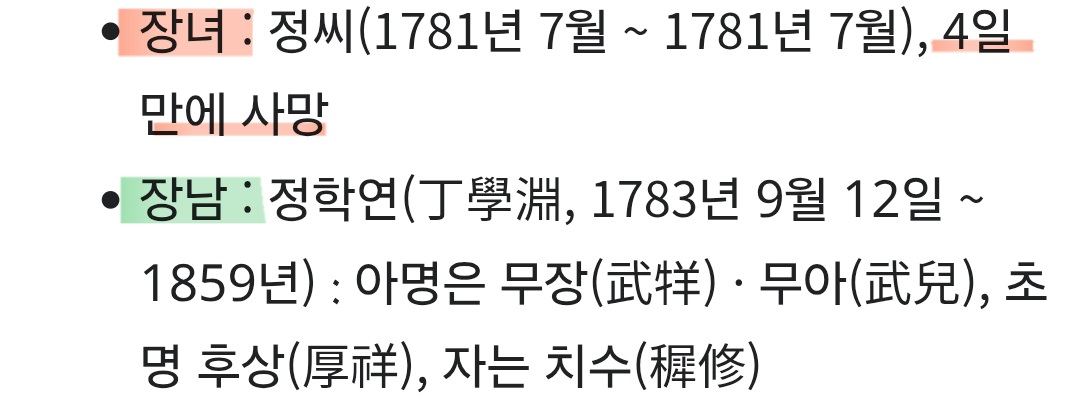 정약용과-천연두-1-이미지