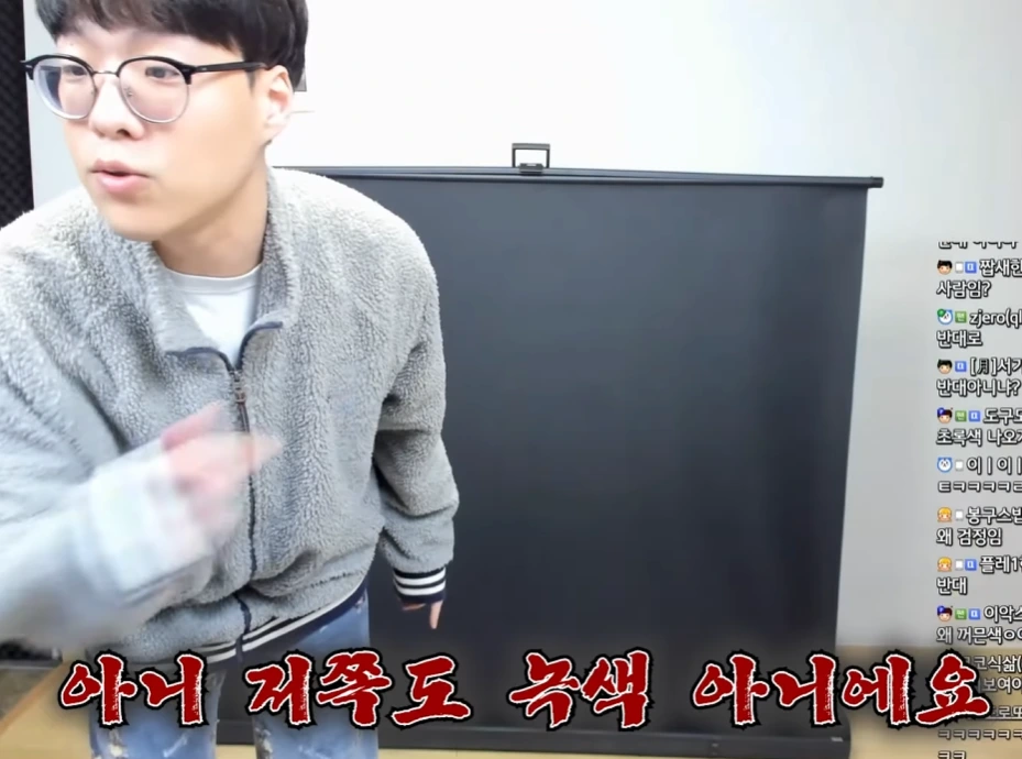 크로마키의-원리를-몰랐던-프로게이머-5-이미지