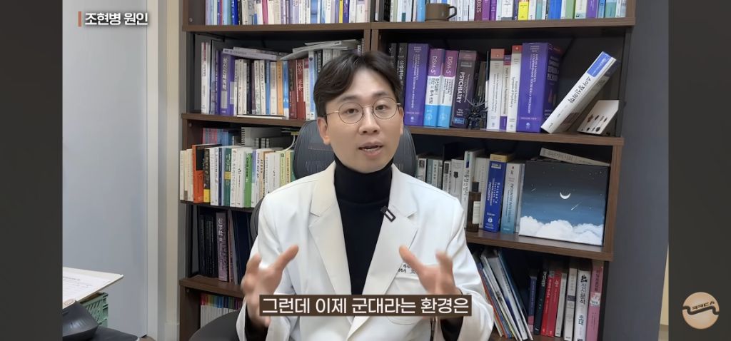 조현병에걸리는이유,-스트레스-관리를-잘해야하는이유-14-이미지