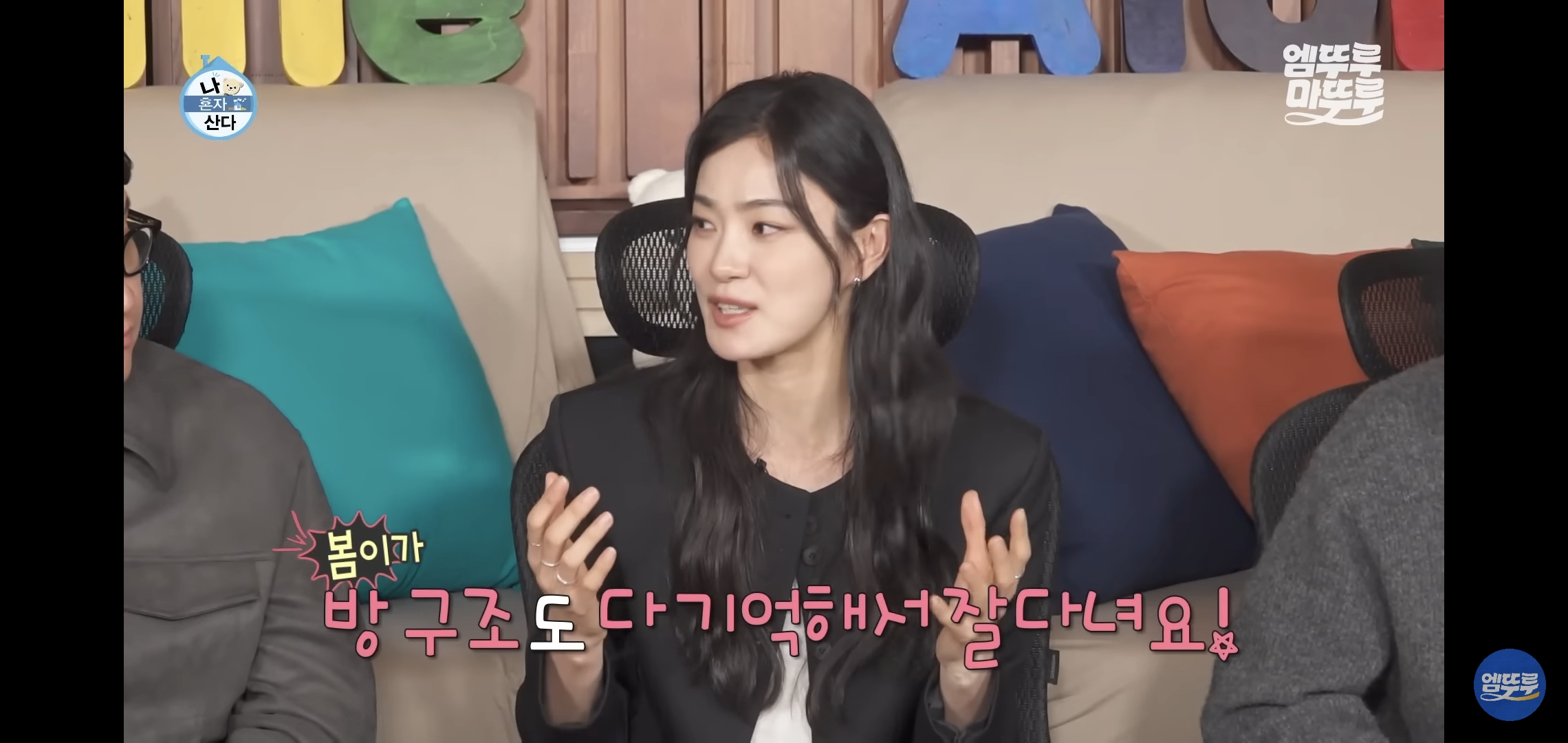 [나혼자산다]-최근-시각장애고양이-구조&입양한-배우-옥자연.jpg-30-이미지