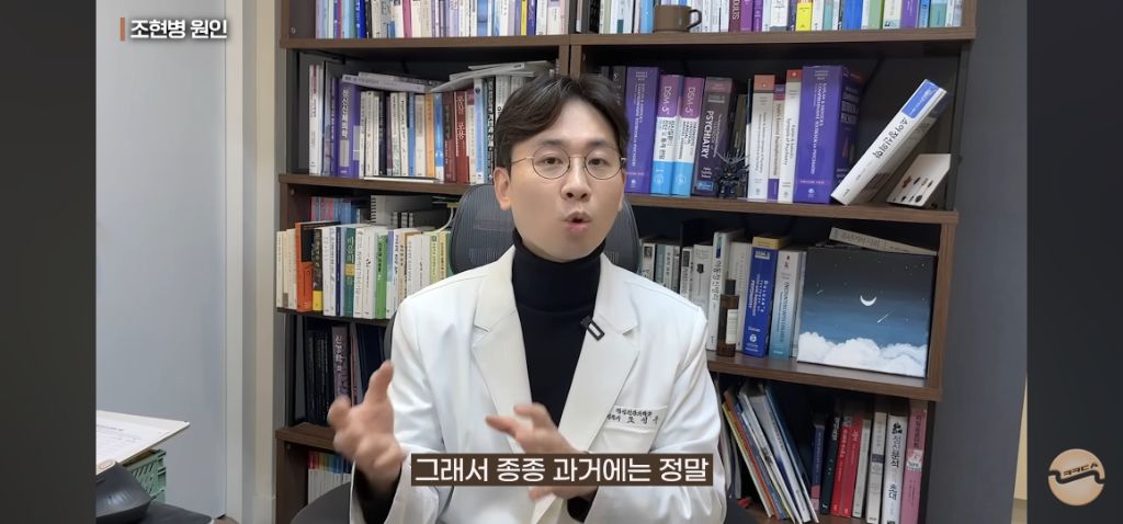 조현병에걸리는이유,-스트레스-관리를-잘해야하는이유-28-이미지