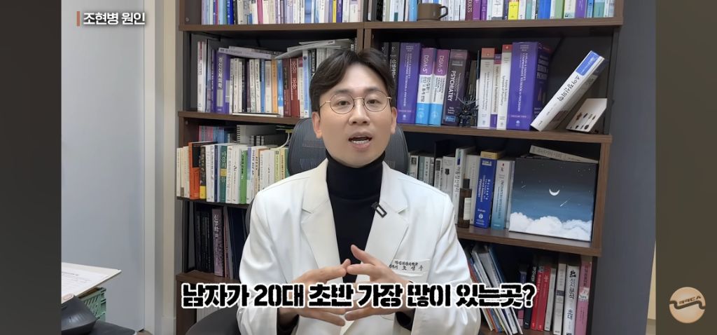 조현병에걸리는이유,-스트레스-관리를-잘해야하는이유-12-이미지