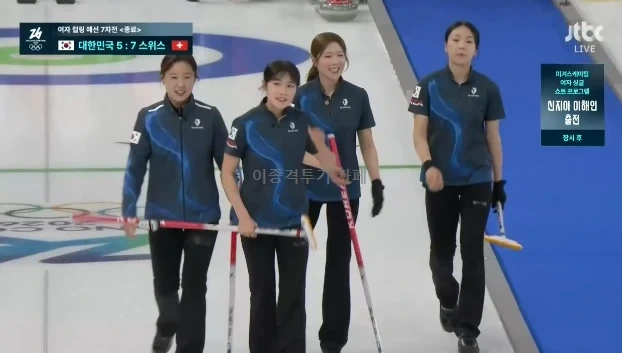 5:7로-스위스에게-패배하는-대한민국-3-이미지