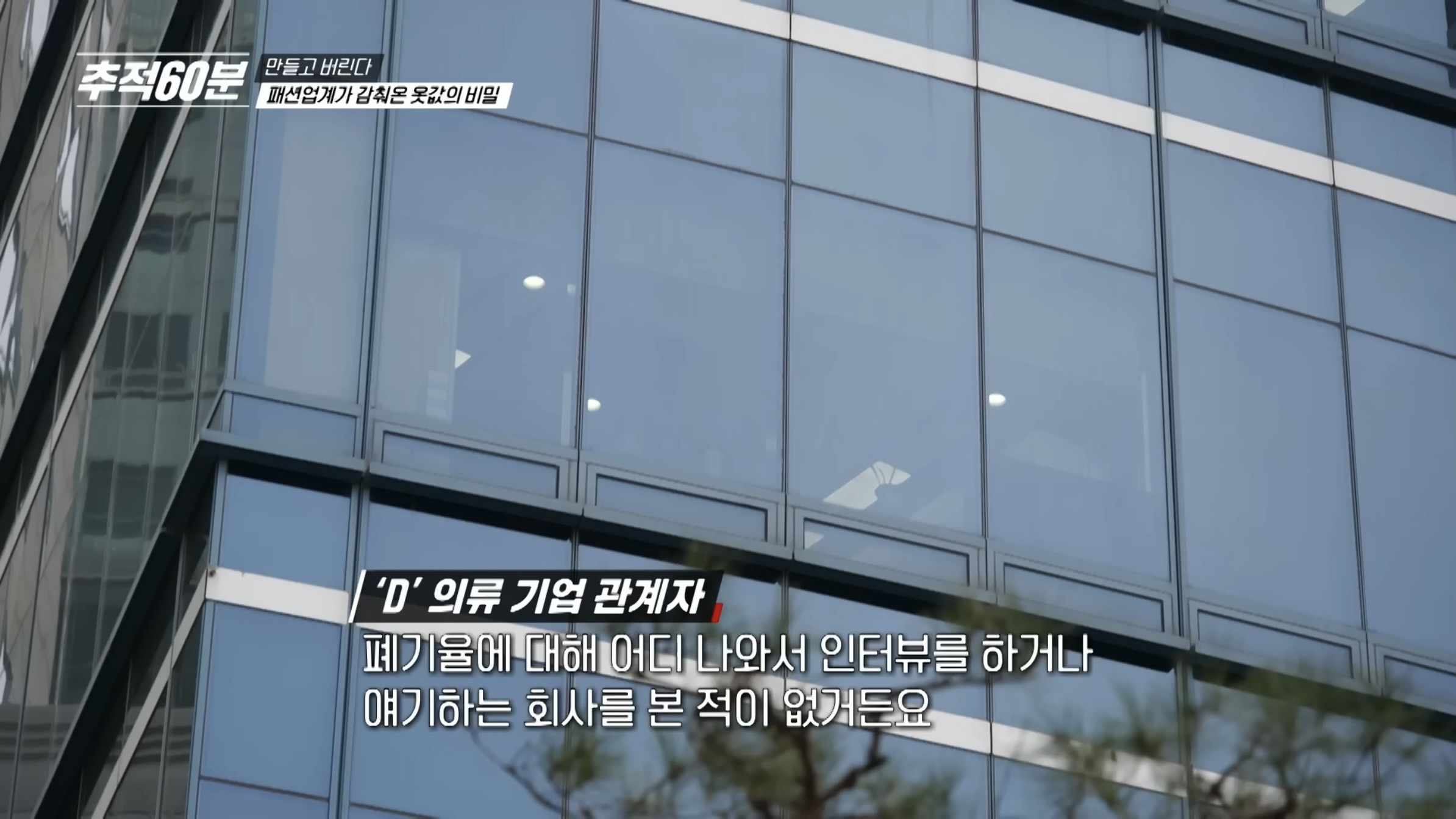 진짜-개노답인것-같은-패션업계-21-이미지