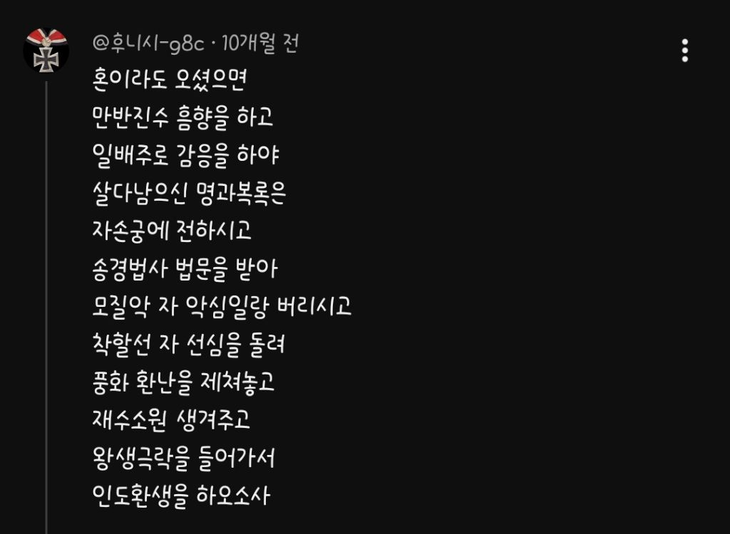 굿판으로-영화-90퍼센트를-살렸다는-최고의-씬-1-이미지