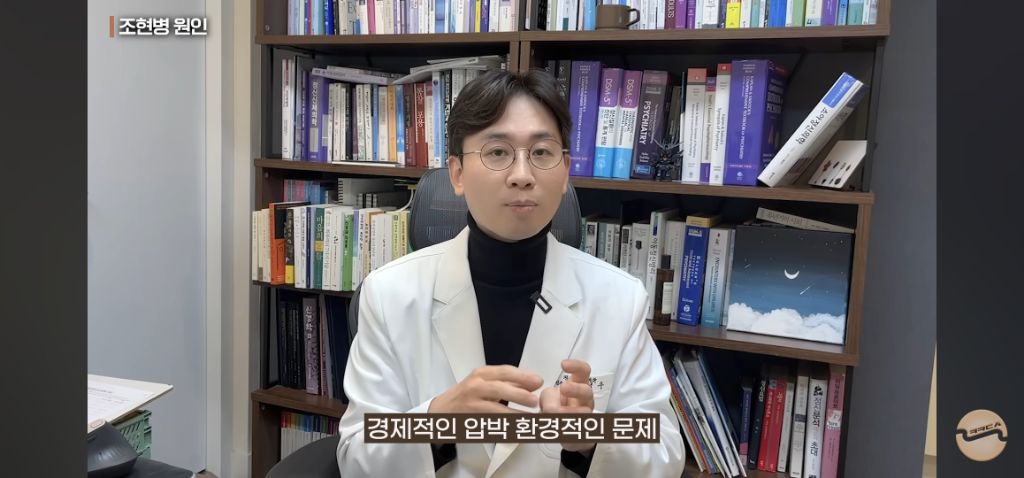 조현병에걸리는이유,-스트레스-관리를-잘해야하는이유-44-이미지