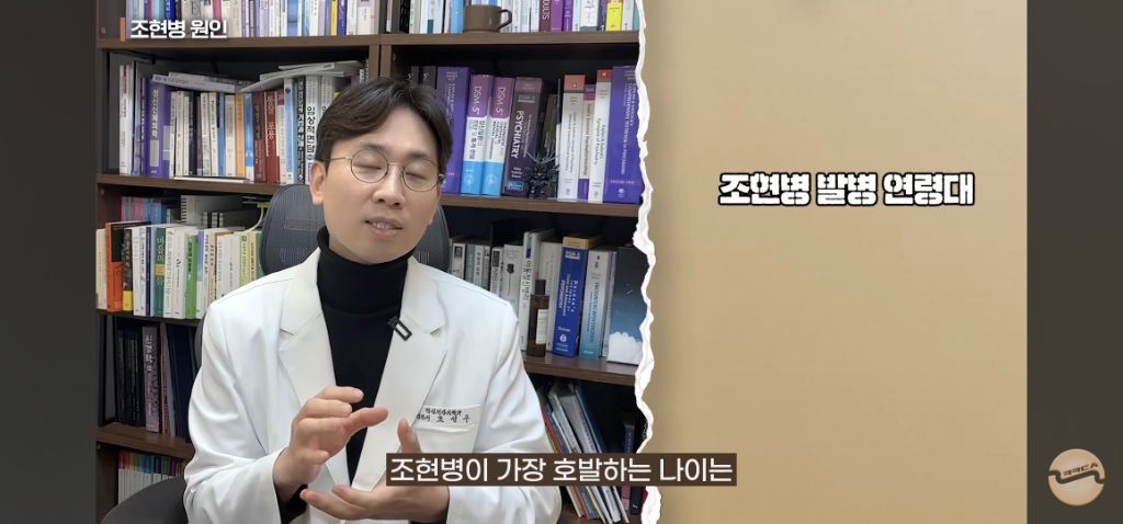 조현병에걸리는이유,-스트레스-관리를-잘해야하는이유-9-이미지