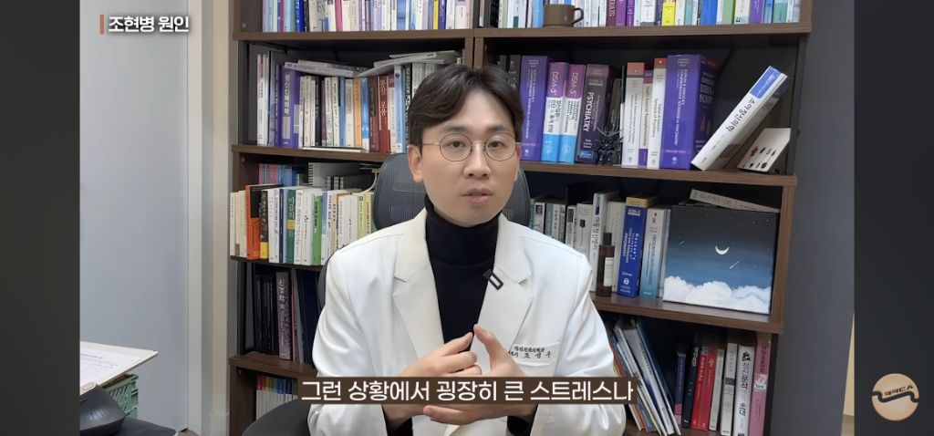 조현병에걸리는이유,-스트레스-관리를-잘해야하는이유-43-이미지
