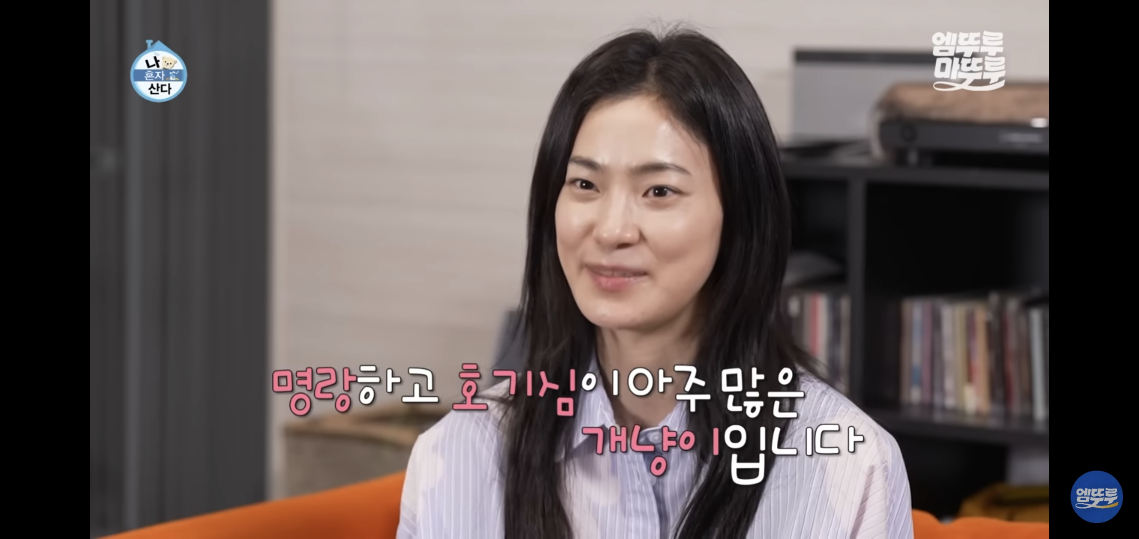 [나혼자산다]-최근-시각장애고양이-구조&입양한-배우-옥자연.jpg-2-이미지