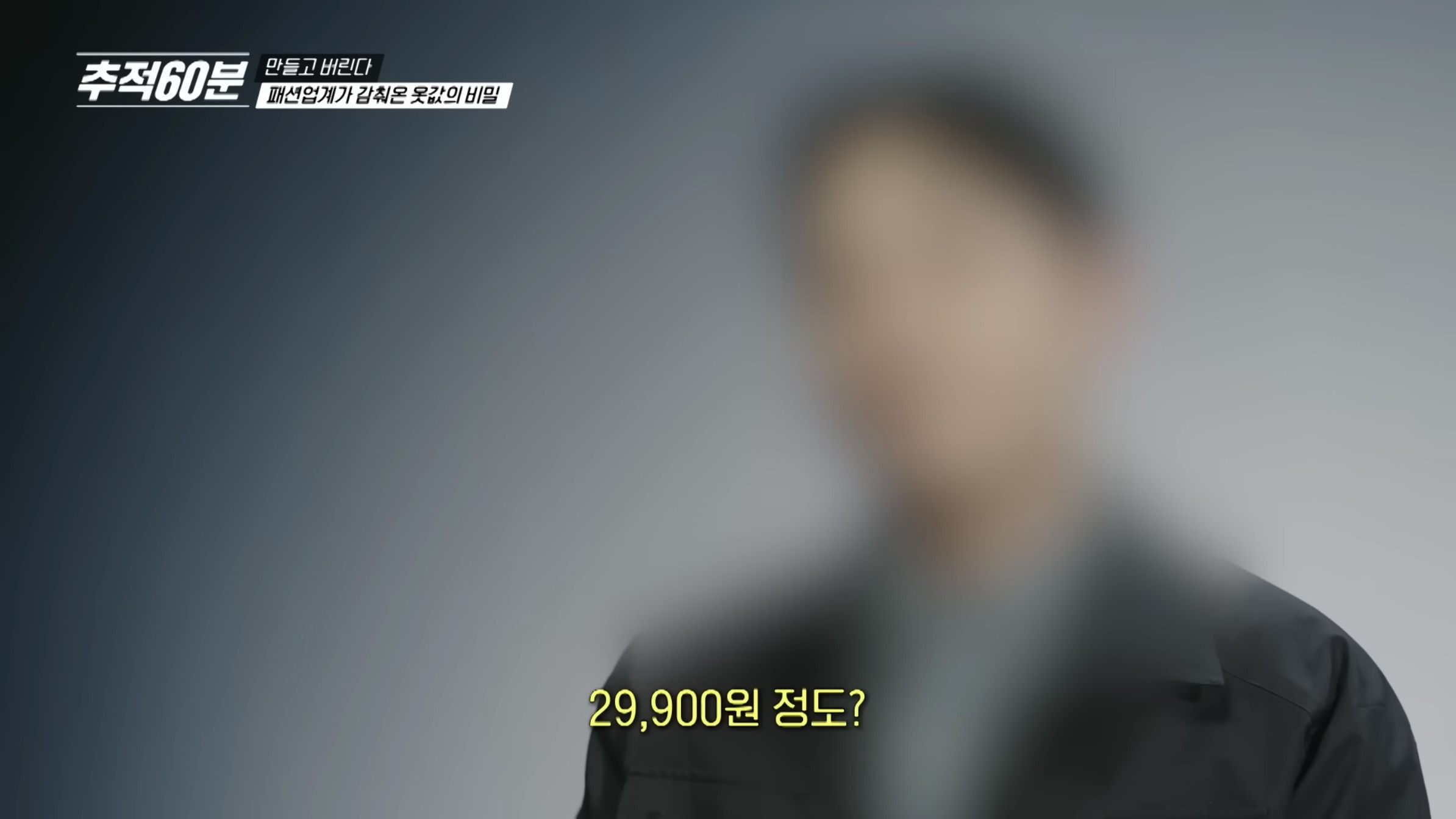 진짜-개노답인것-같은-패션업계-25-이미지