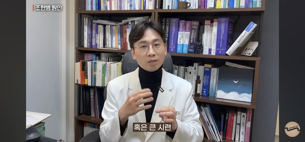 조현병에걸리는이유,-스트레스-관리를-잘해야하는이유-45-이미지