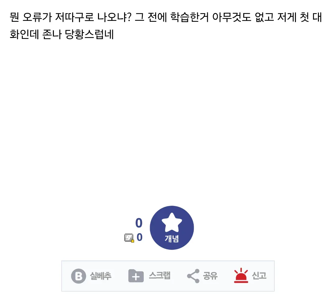 GPT야-공효진이랑-비슷한-배우-추천해봐-9-이미지