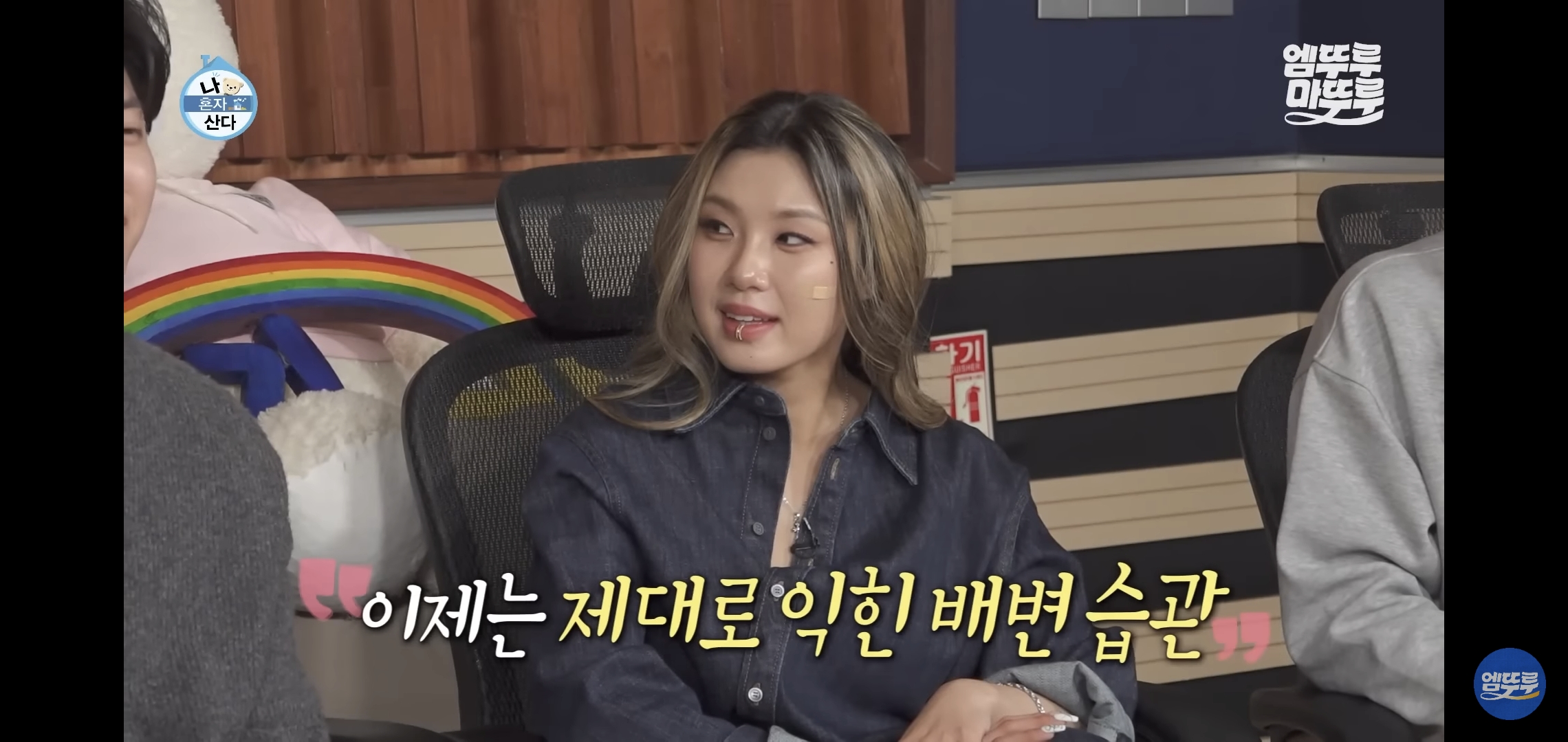 [나혼자산다]-최근-시각장애고양이-구조&입양한-배우-옥자연.jpg-35-이미지