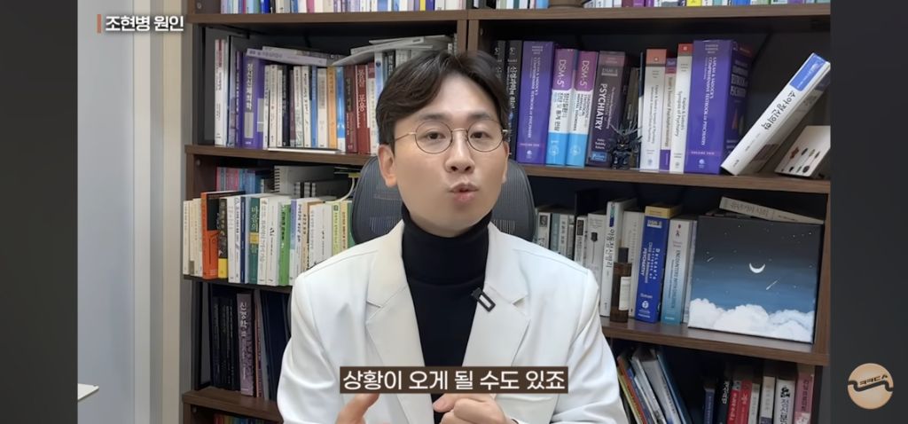 조현병에걸리는이유,-스트레스-관리를-잘해야하는이유-8-이미지