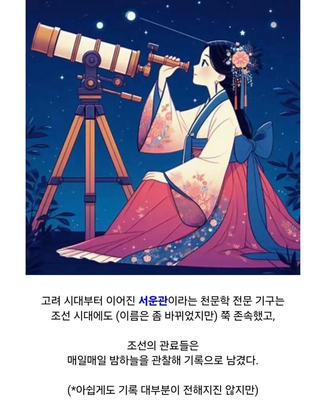 역시-한반도-GOAT-7-이미지