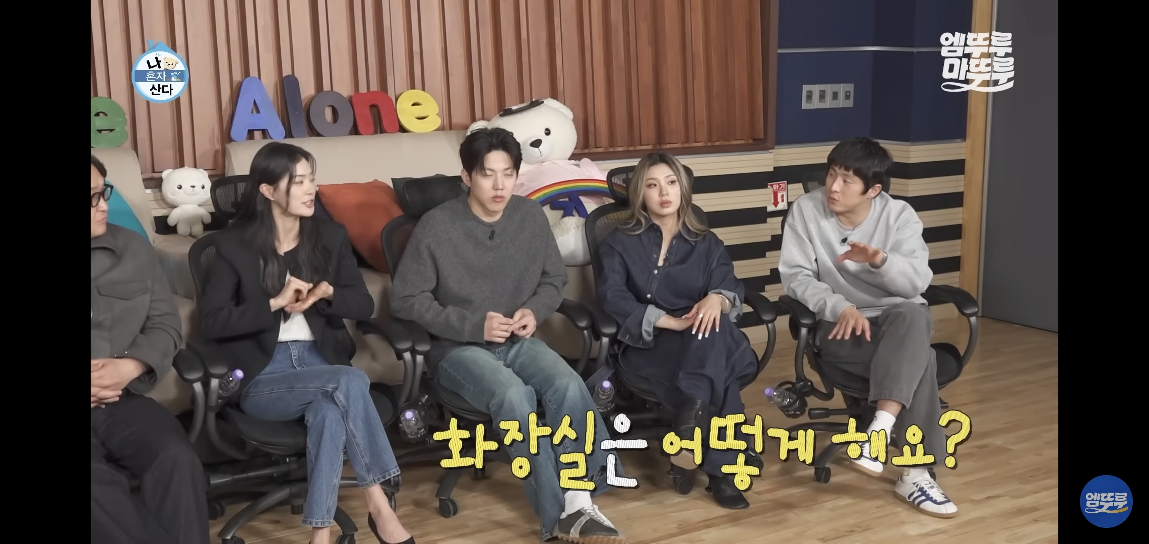 [나혼자산다]-최근-시각장애고양이-구조&입양한-배우-옥자연.jpg-31-이미지