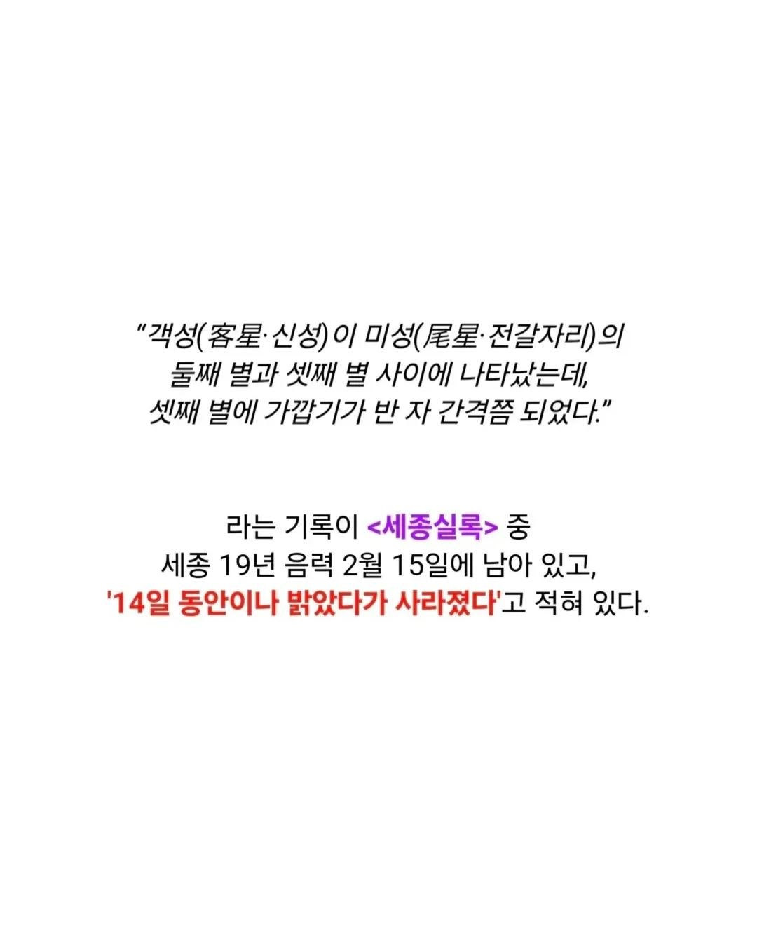 역시-한반도-GOAT-9-이미지