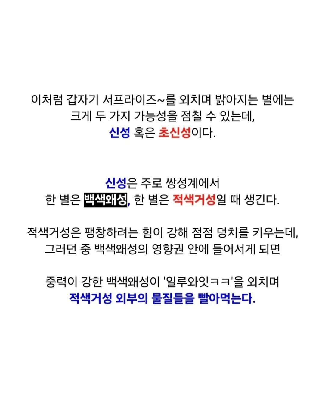 역시-한반도-GOAT-1-이미지