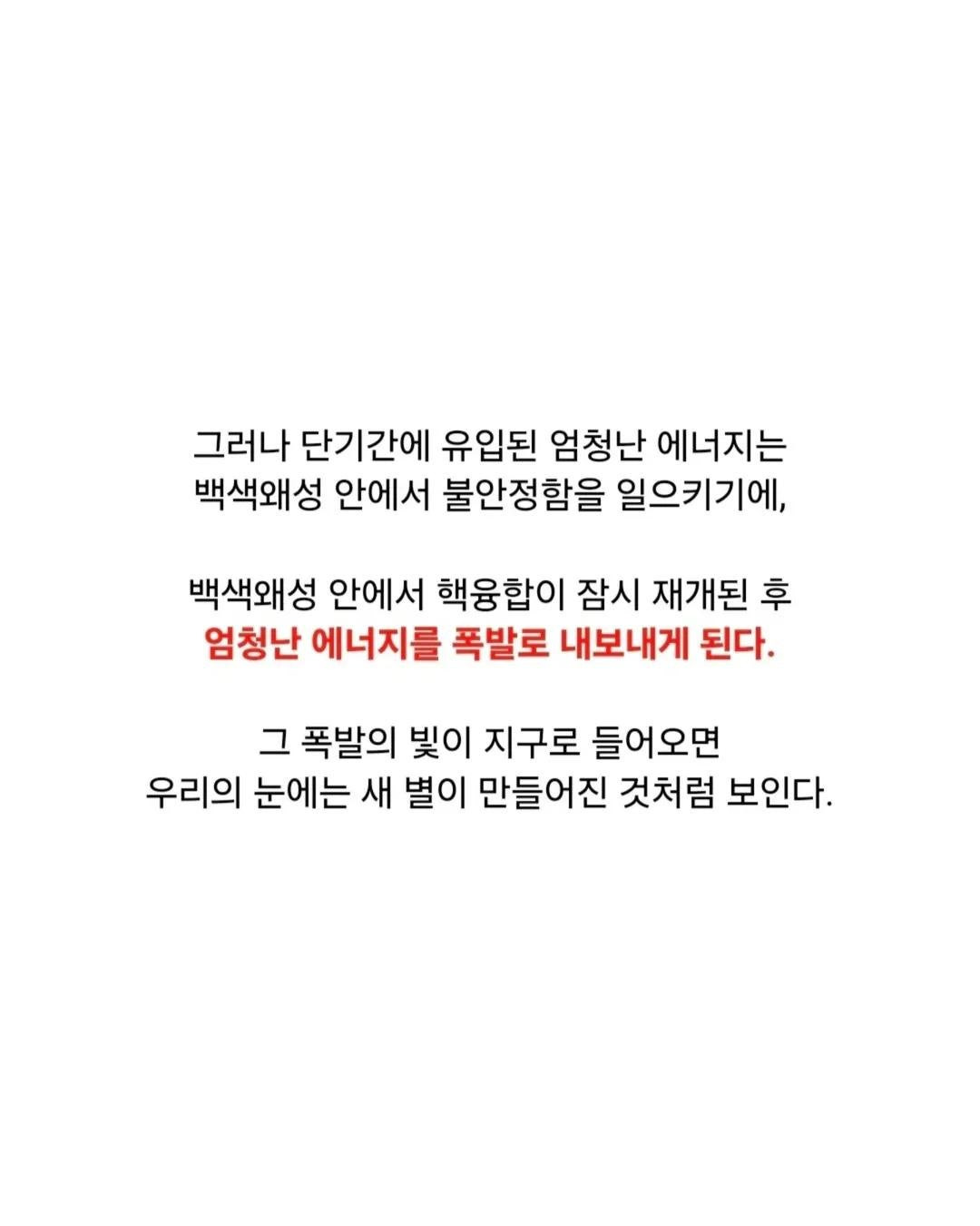 역시-한반도-GOAT-2-이미지