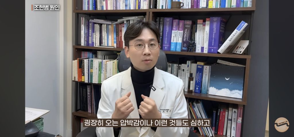 조현병에걸리는이유,-스트레스-관리를-잘해야하는이유-21-이미지