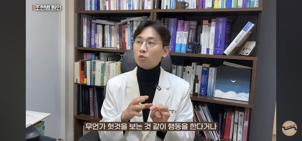 조현병에걸리는이유,-스트레스-관리를-잘해야하는이유-25-이미지