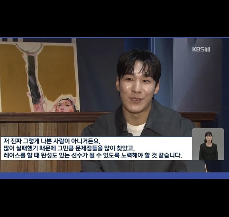 황대헌이-은메달-따고도-여론이-안좋은-이유-2-이미지