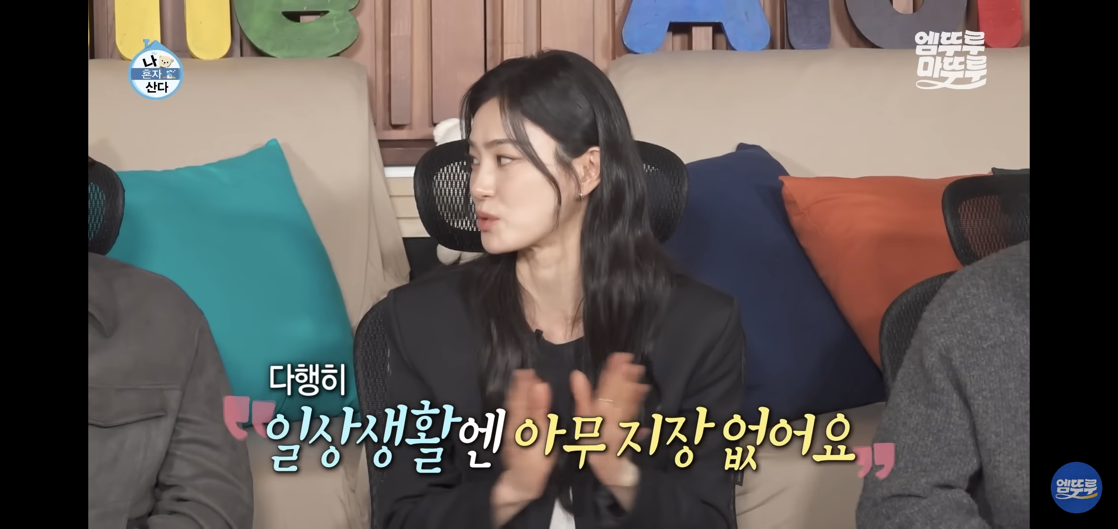 [나혼자산다]-최근-시각장애고양이-구조&입양한-배우-옥자연.jpg-28-이미지