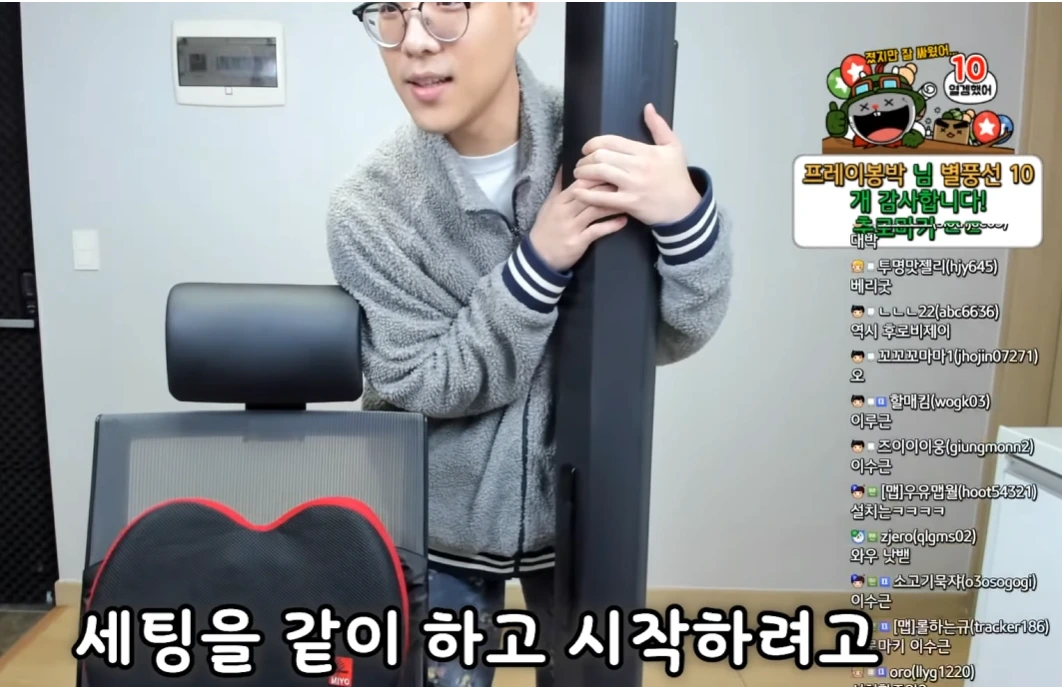 크로마키의-원리를-몰랐던-프로게이머-1-이미지