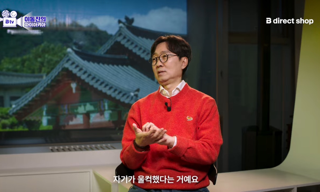 유해진의-제안으로-촬영하게된-＜왕과-사는-남자＞-장면-(ㅅㅍㅈㅇ)-7-이미지