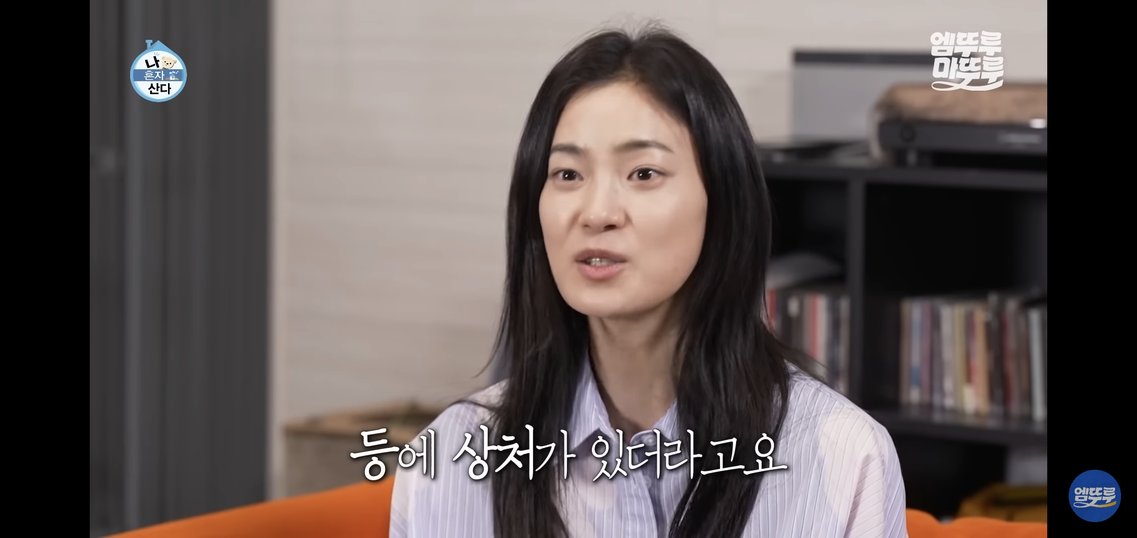 [나혼자산다]-최근-시각장애고양이-구조&입양한-배우-옥자연.jpg-7-이미지