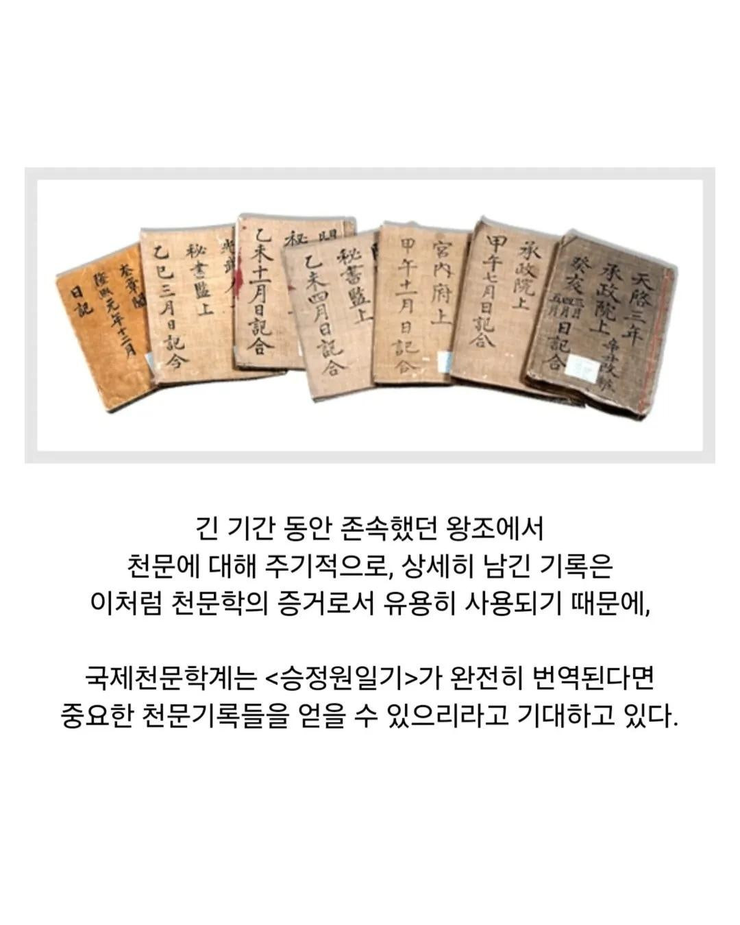 역시-한반도-GOAT-11-이미지