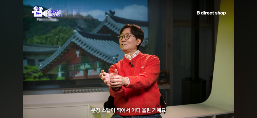 유해진의-제안으로-촬영하게된-＜왕과-사는-남자＞-장면-(ㅅㅍㅈㅇ)-5-이미지