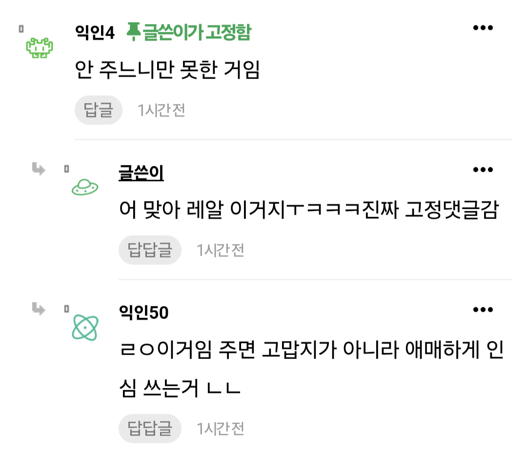 손-작으면-음식-선물-안했으면-좋겠음-1-이미지